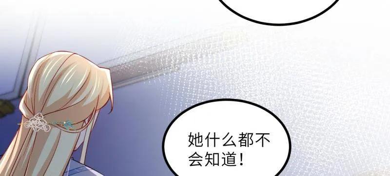 第420话 被大哥发现怀孕了4