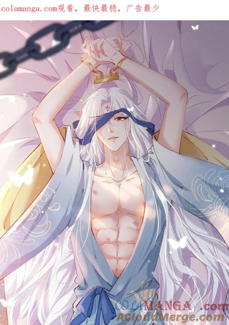 第426话 莫失莫忘0