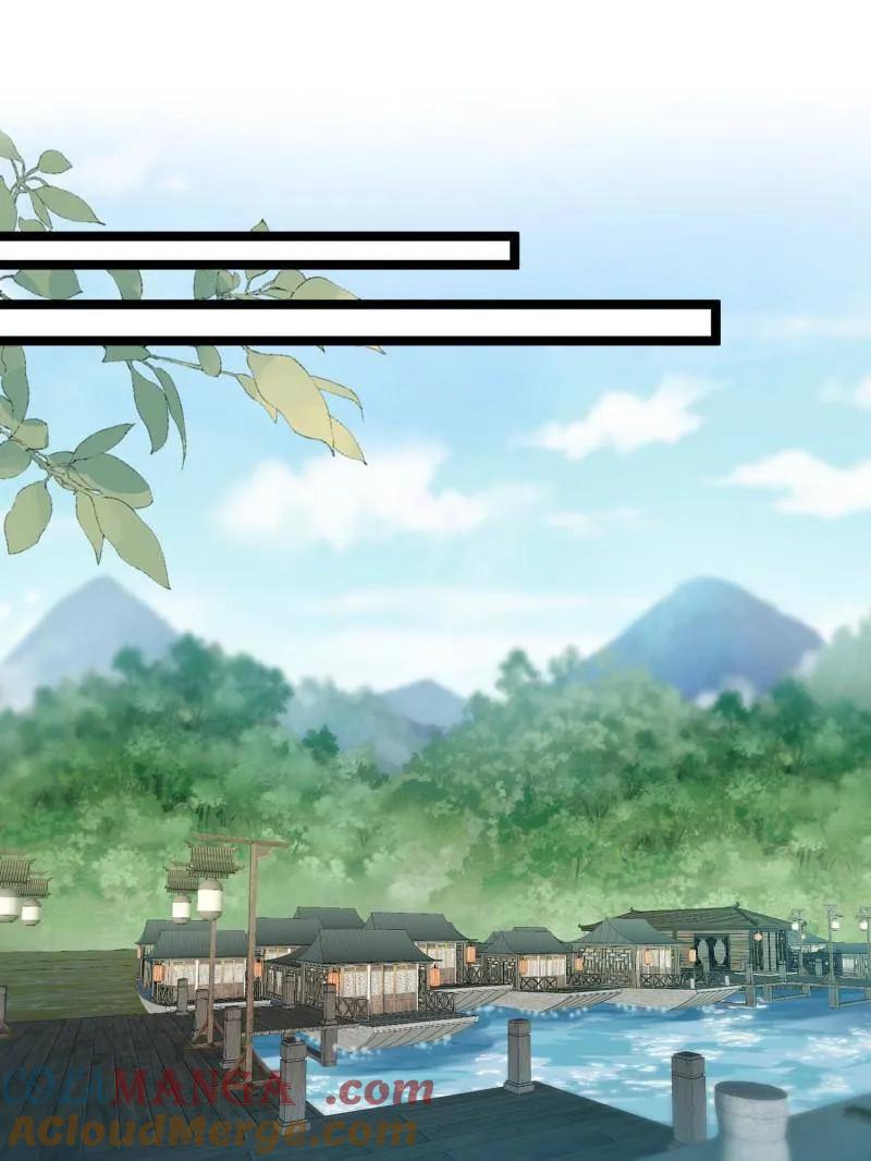 第417话 隼刹求娶3