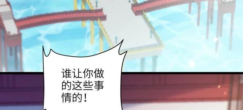 第425话 悄然准备的离别4