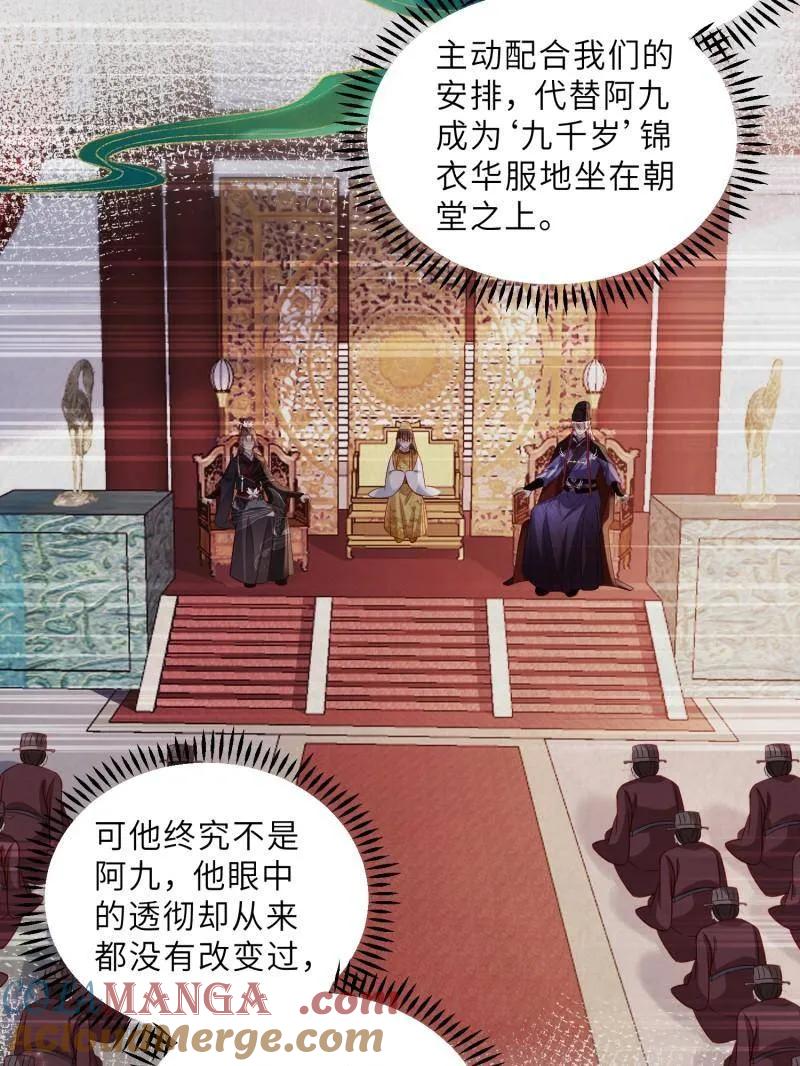 第429话 两年后的双胞胎1