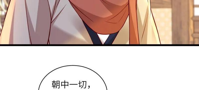 第431话 再见，白珍3