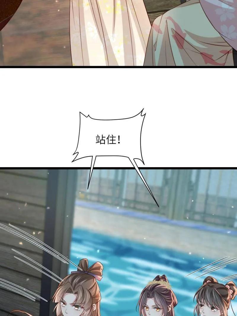 第417话 隼刹求娶0