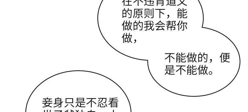 第422话 贞元又搞事了2