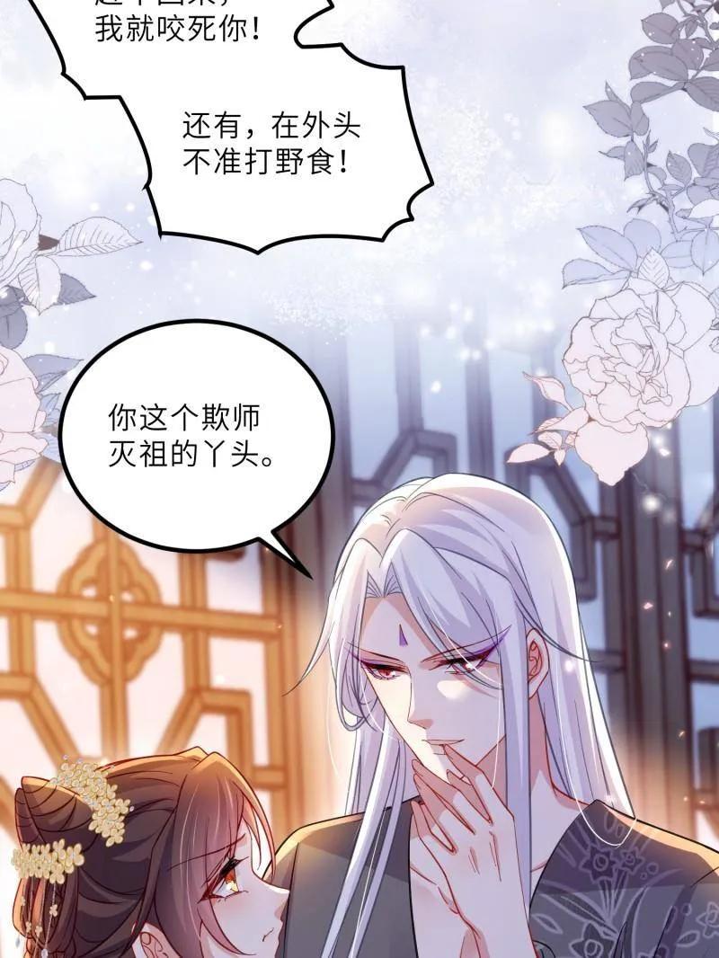 第426话 莫失莫忘3