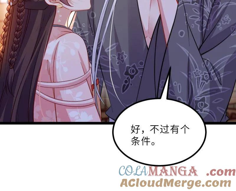 第426话 莫失莫忘4