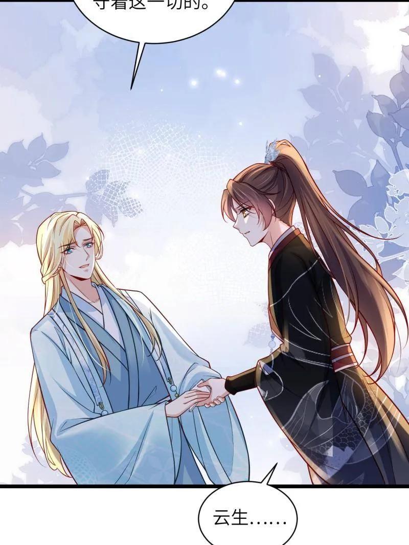 第431话 再见，白珍0