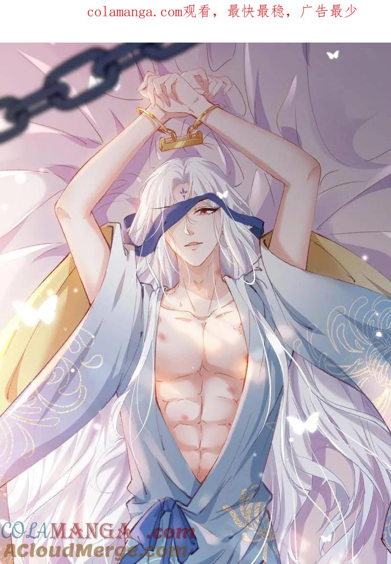 第423话 赫云的思念0