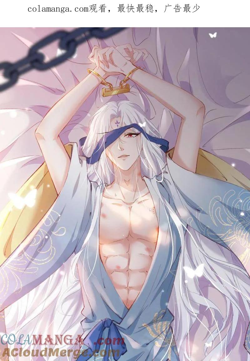 第431话 再见，白珍0