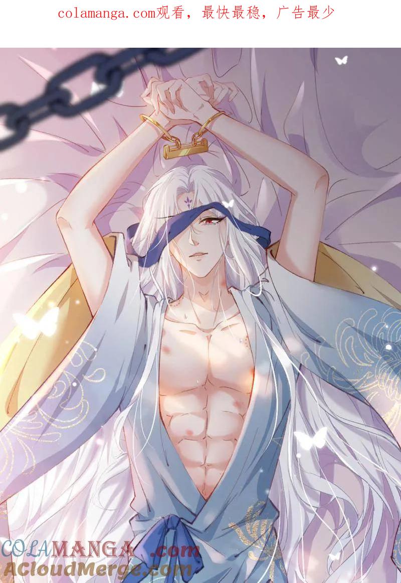 第417话 隼刹求娶0