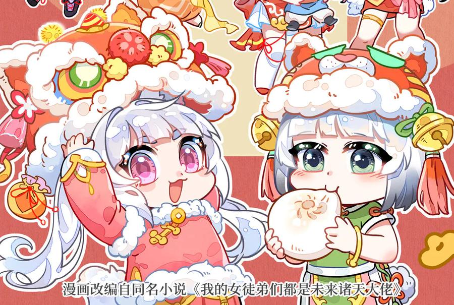 第327话 神州双壁之女1