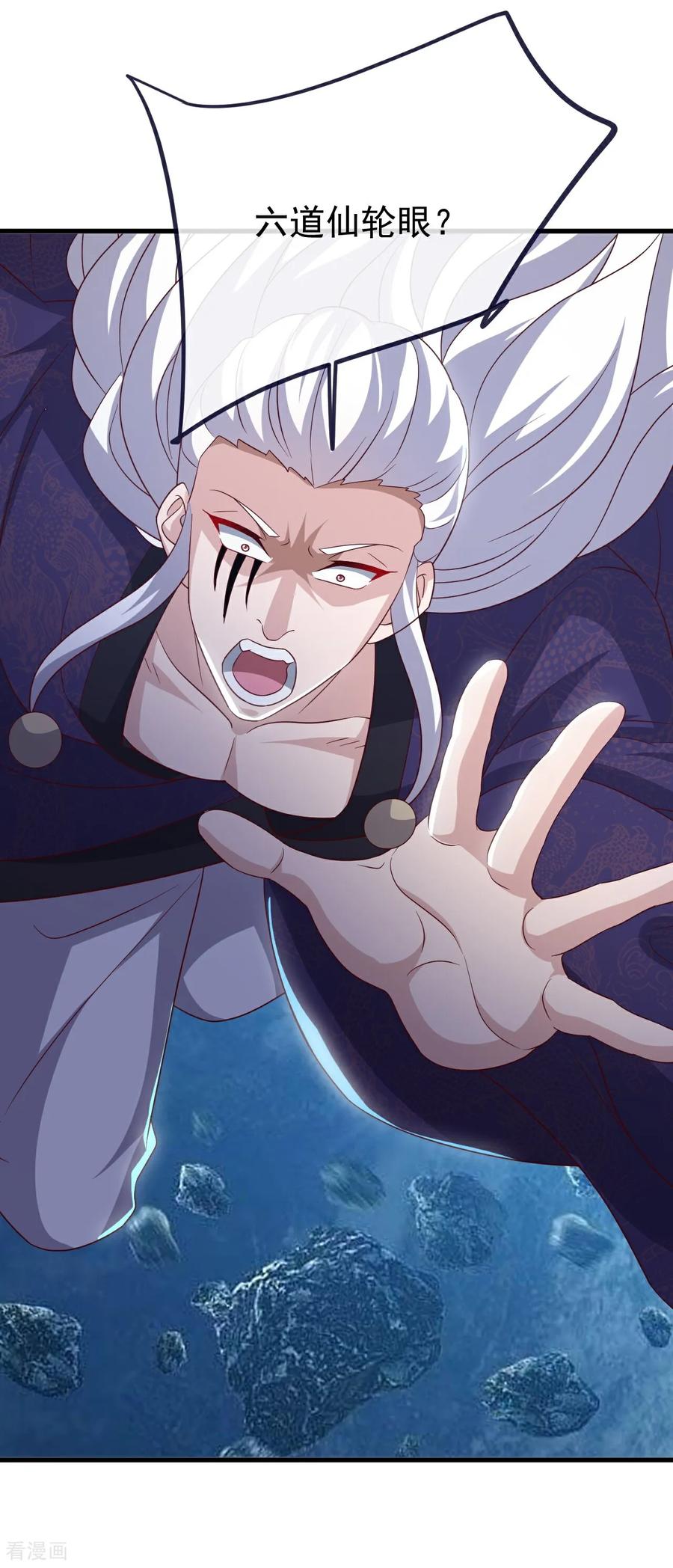 仙武帝尊漫画,第764话 休想逃走1图