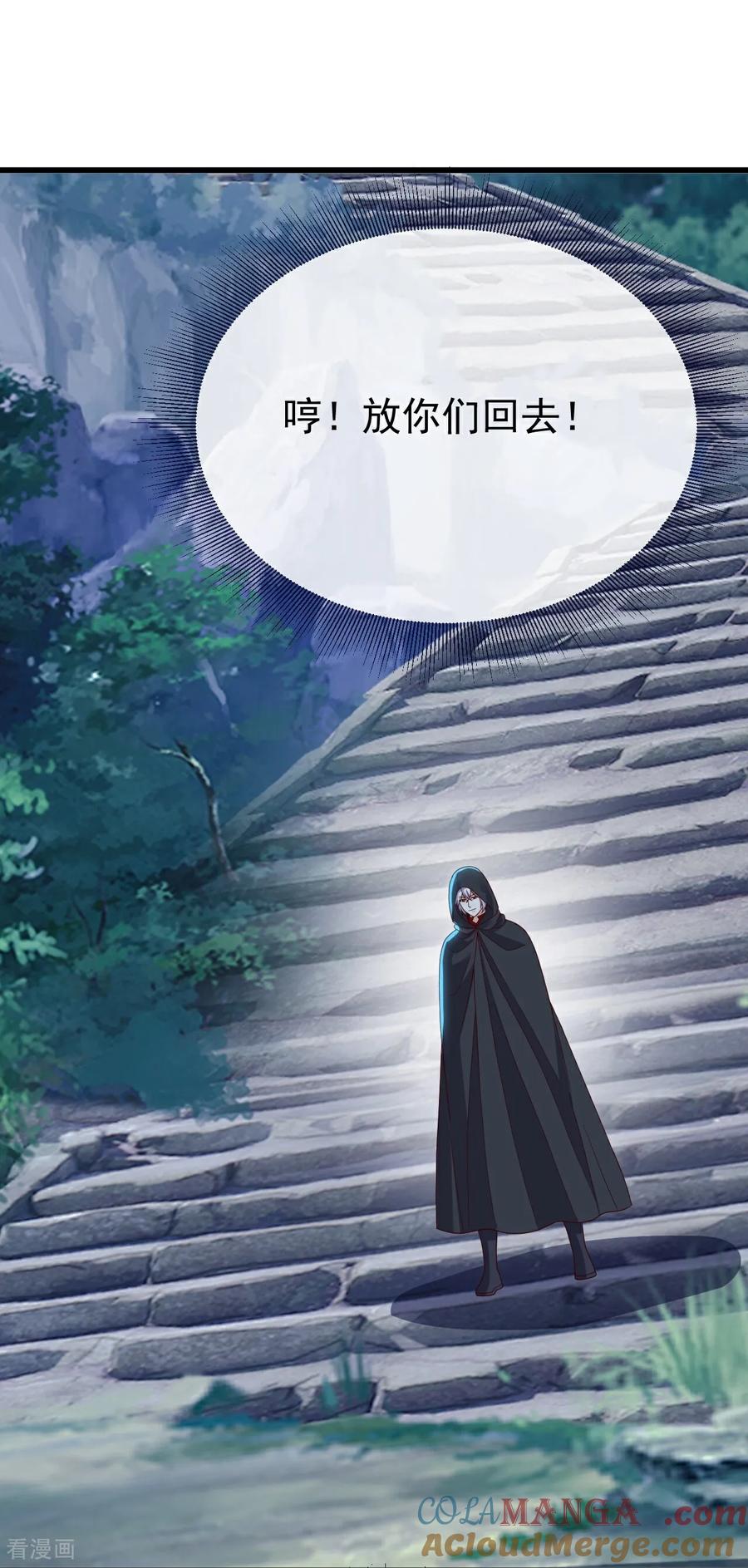 仙武帝尊漫画,第776话 万全之策5图
