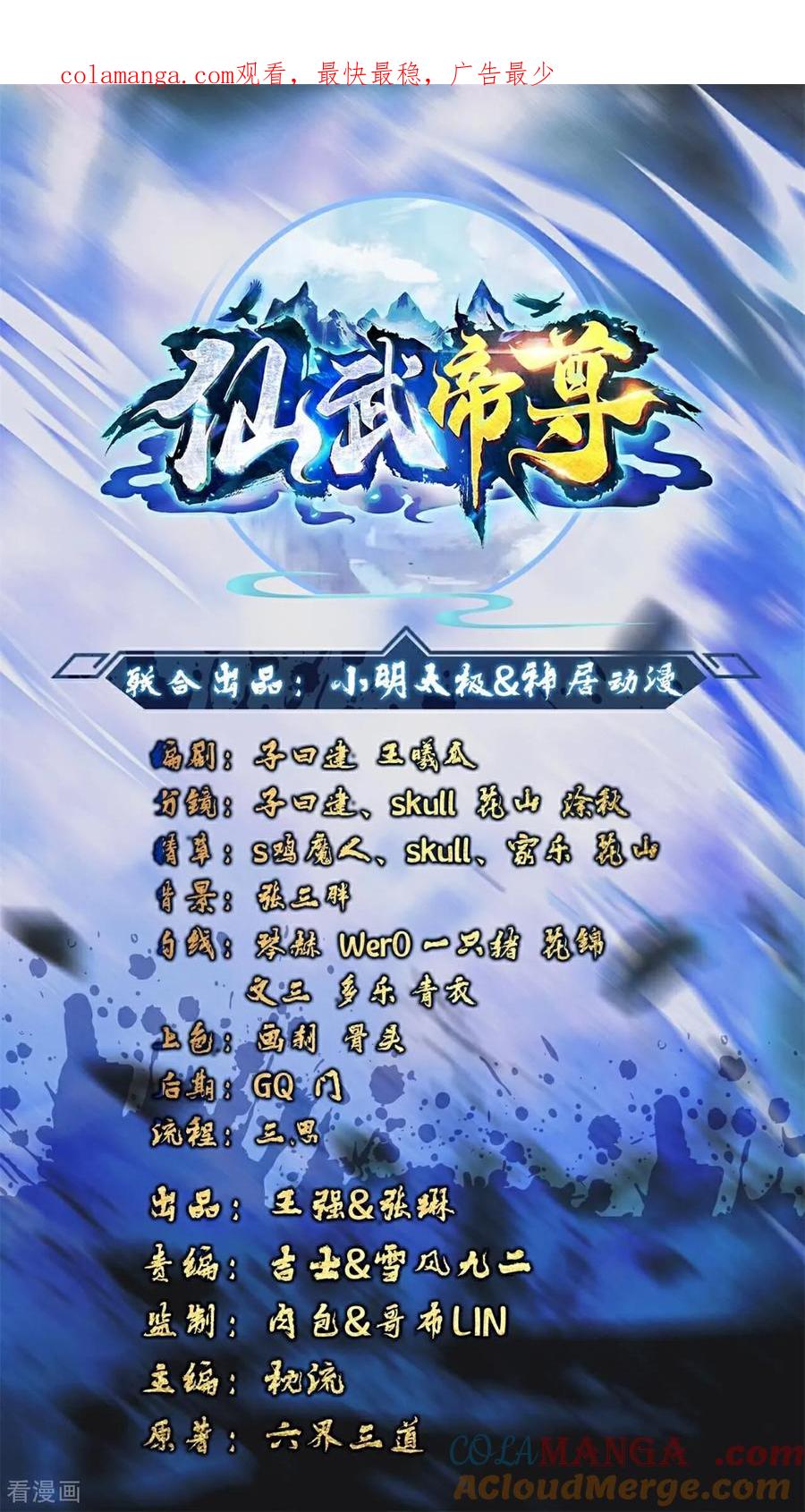 第764话 休想逃走0
