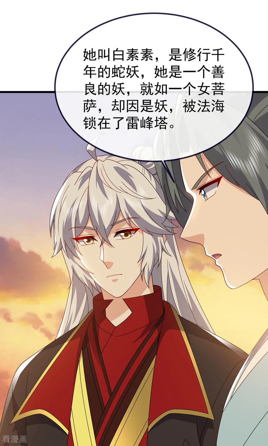 第766话 何为众生1