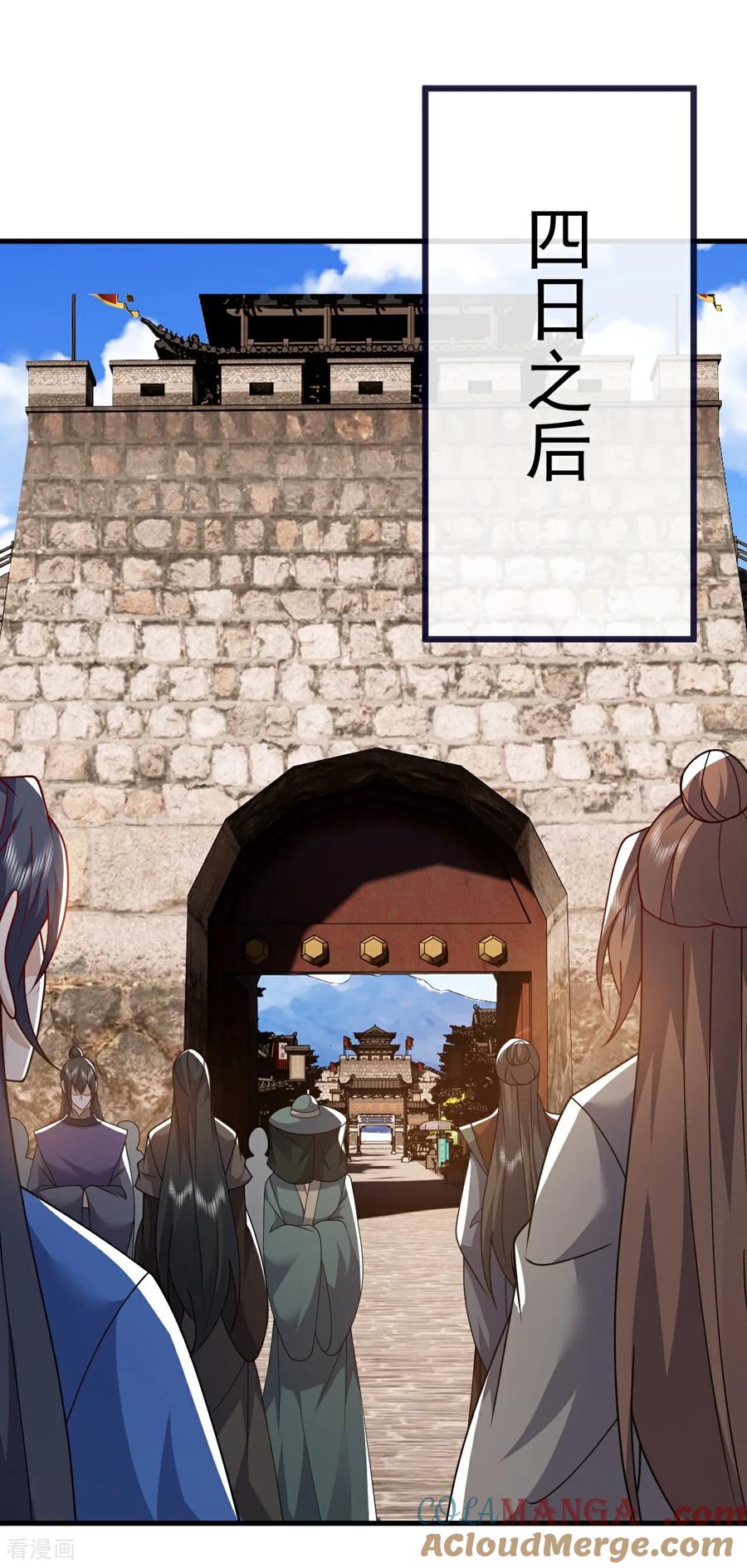 仙武帝尊漫画,第769话 被波纹撞飞4图