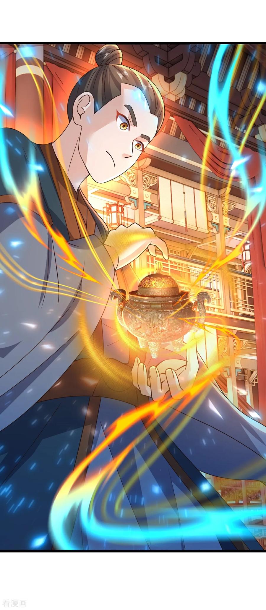 仙武帝尊~漫画,第782话 兽火化真火3图