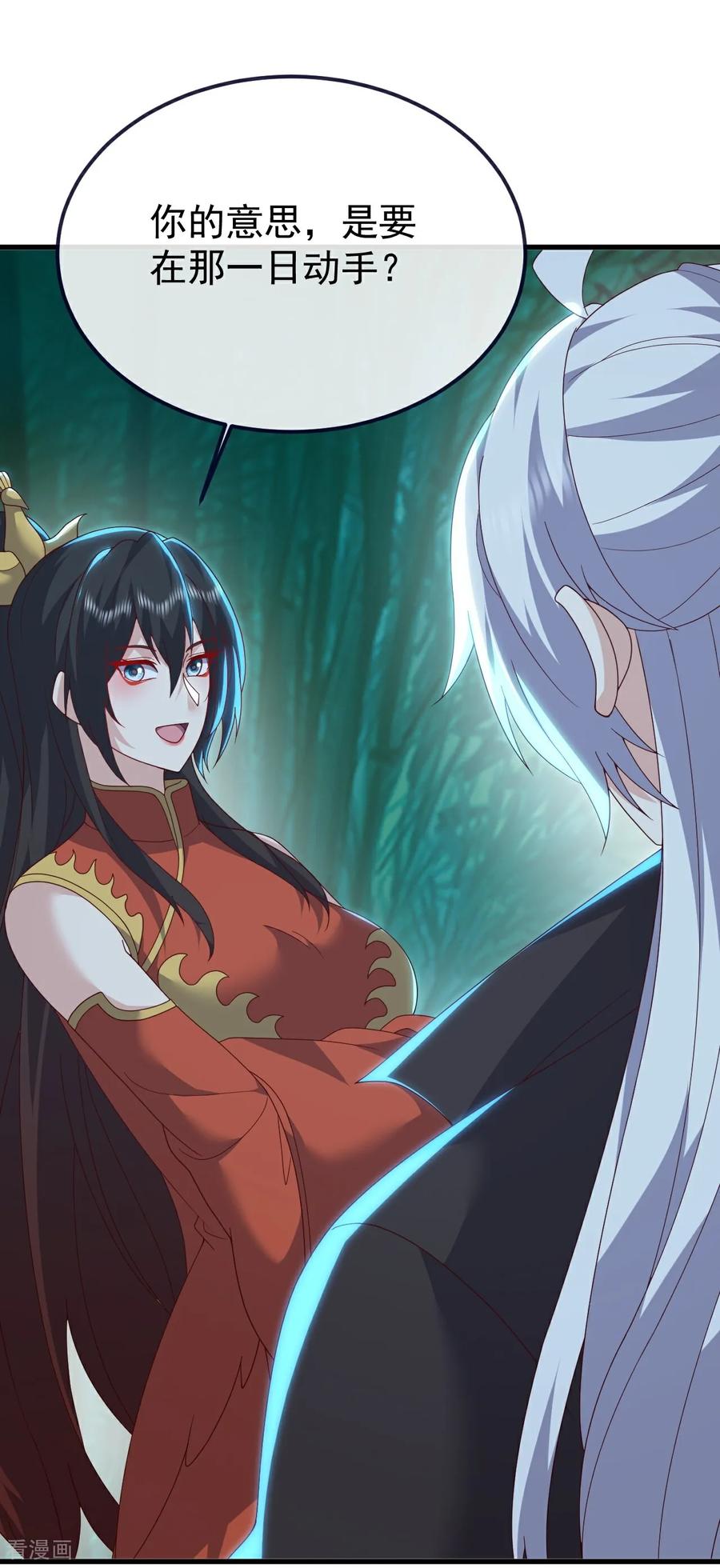 仙武帝尊漫画,第776话 万全之策2图