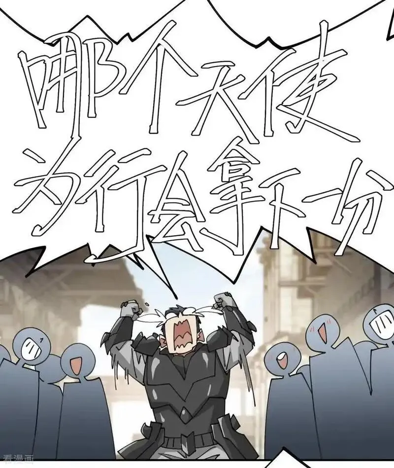 第488话 不完美的Perfect4