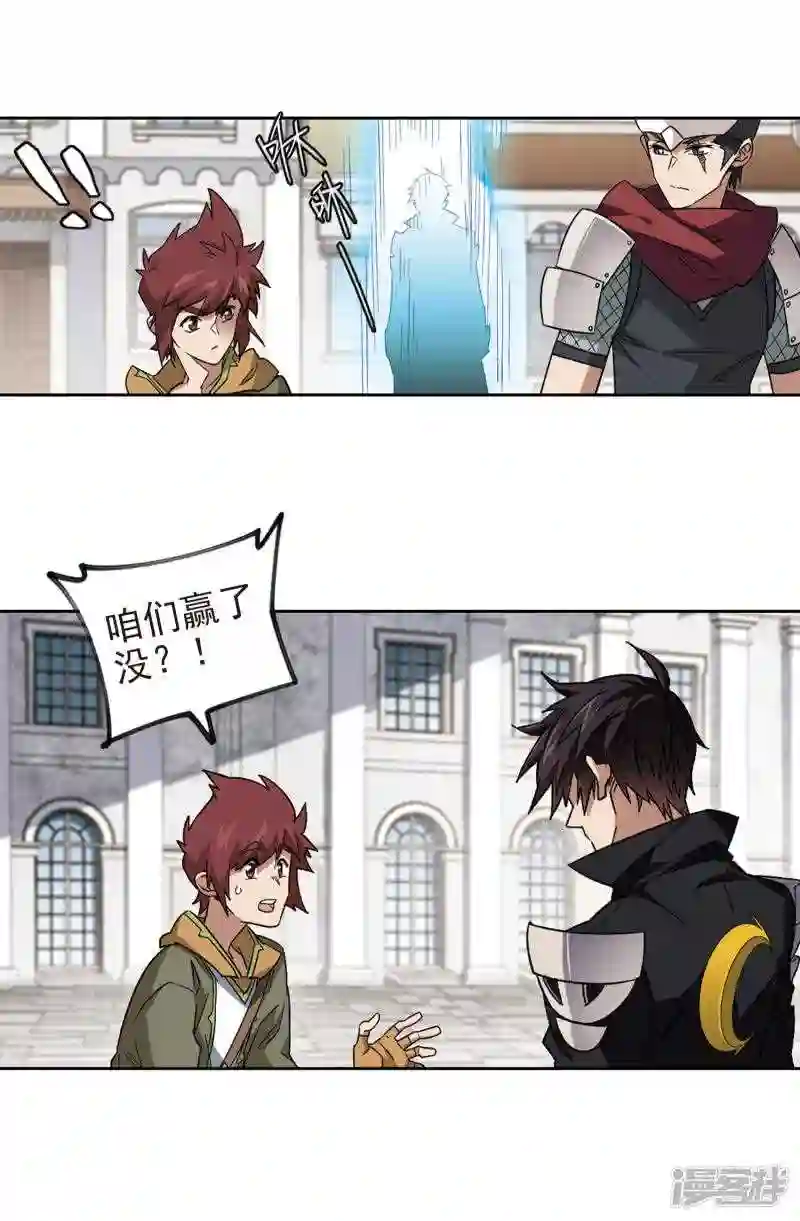 第327话 布局的第一步32