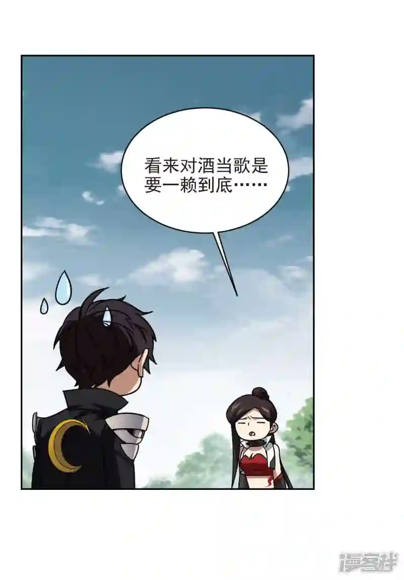 第345话 有钱人31