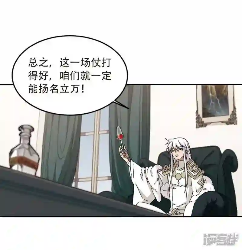 第294话 五小强34