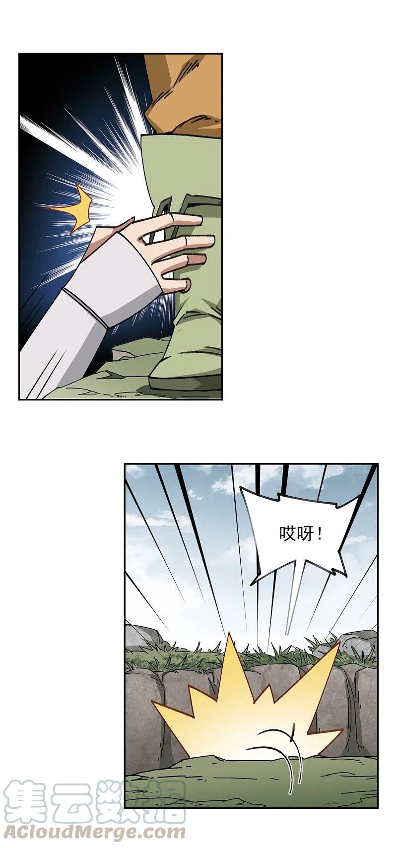 第356话 内讧21
