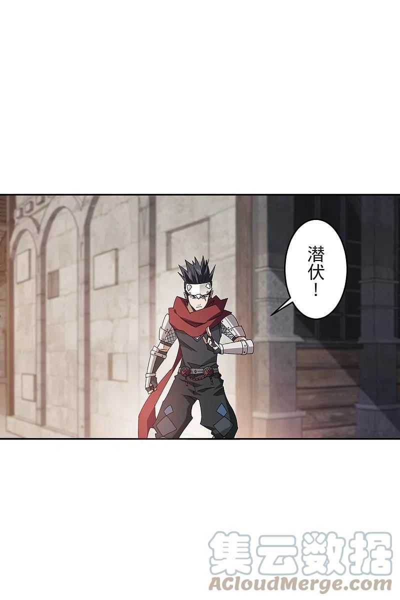 第456话 仇人2