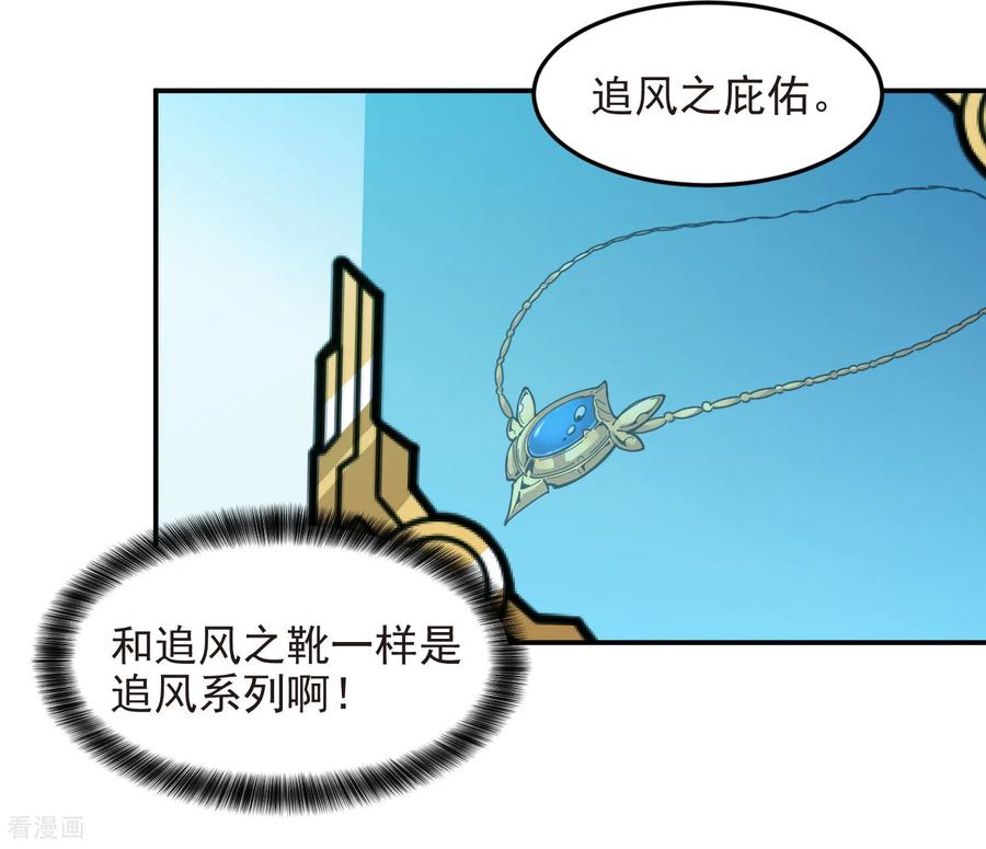 第518话 回访夜光村2