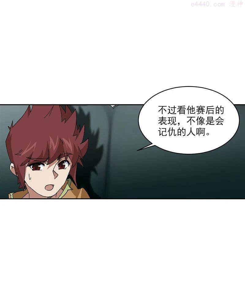 第401话 好买卖22
