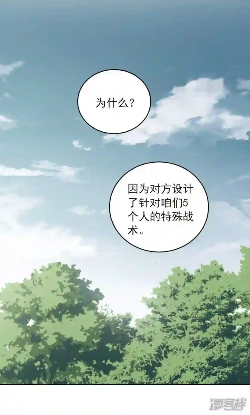 第344话 有钱人24