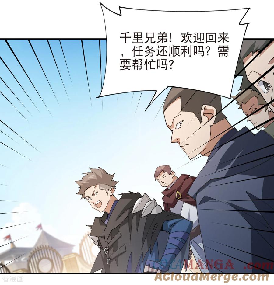 第517话 运送一个“人”4