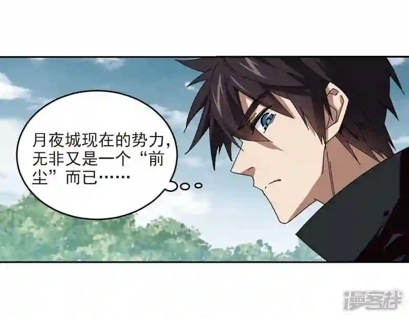 第286话 不值得14