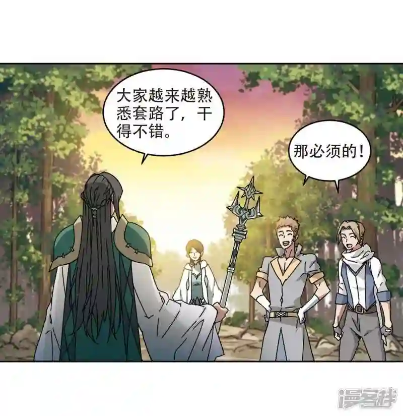 第272话 落衣红莲24
