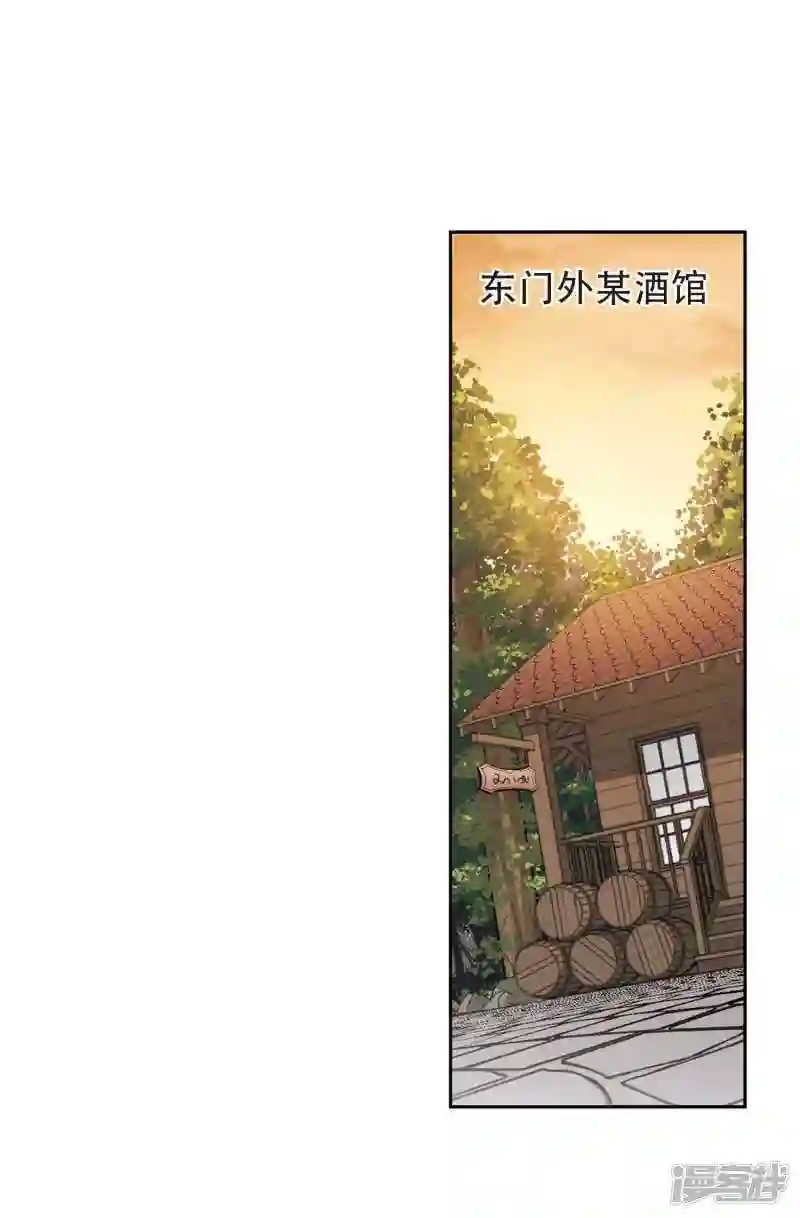 第273话 落衣红莲34
