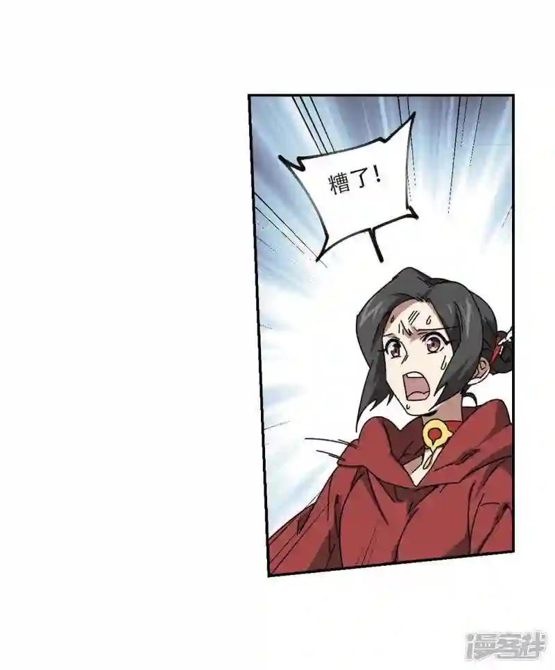 第282话 被追杀的女子32