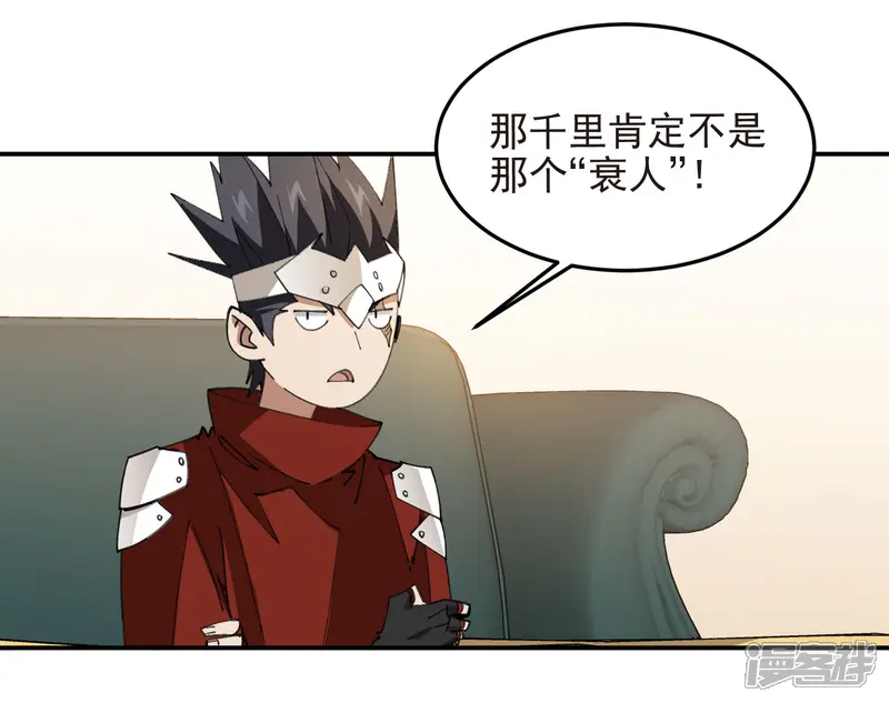 第490话 丰厚奖励4