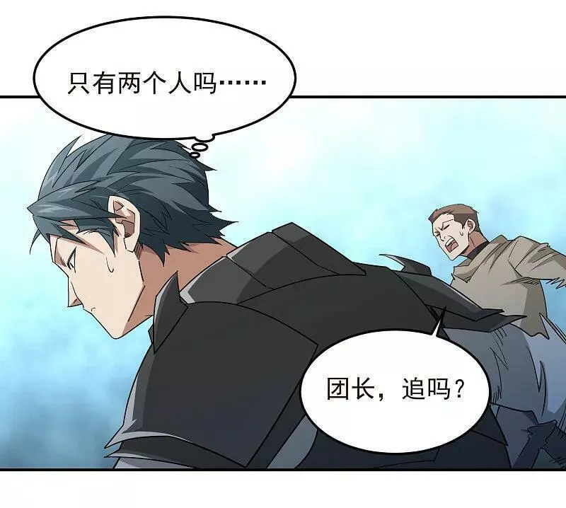 第478话 极限挑战4