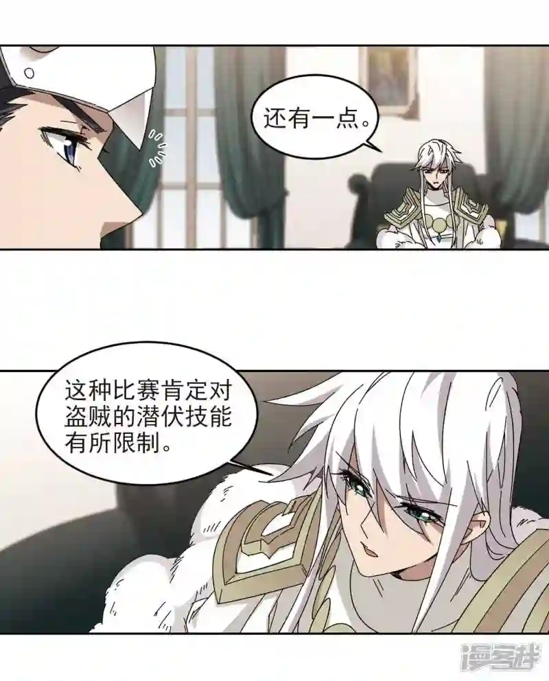 第298话 那个女人11