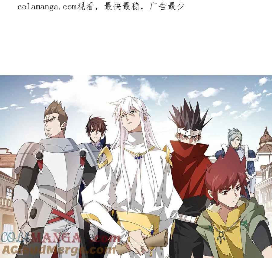 第519话 关键词0