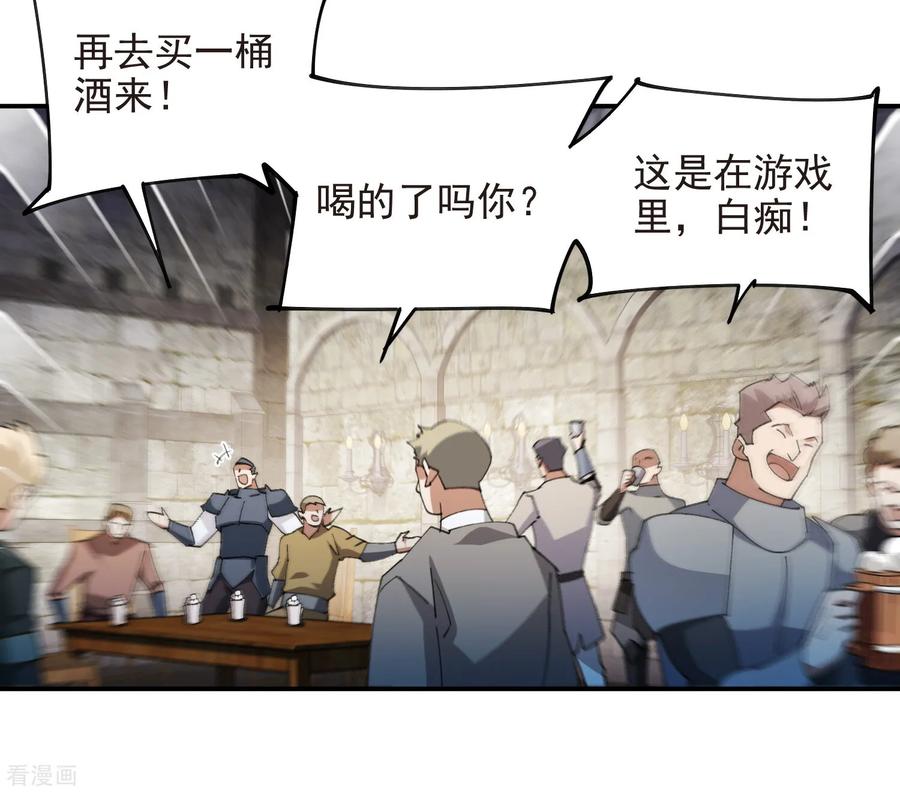 第508话 “友善”交流4