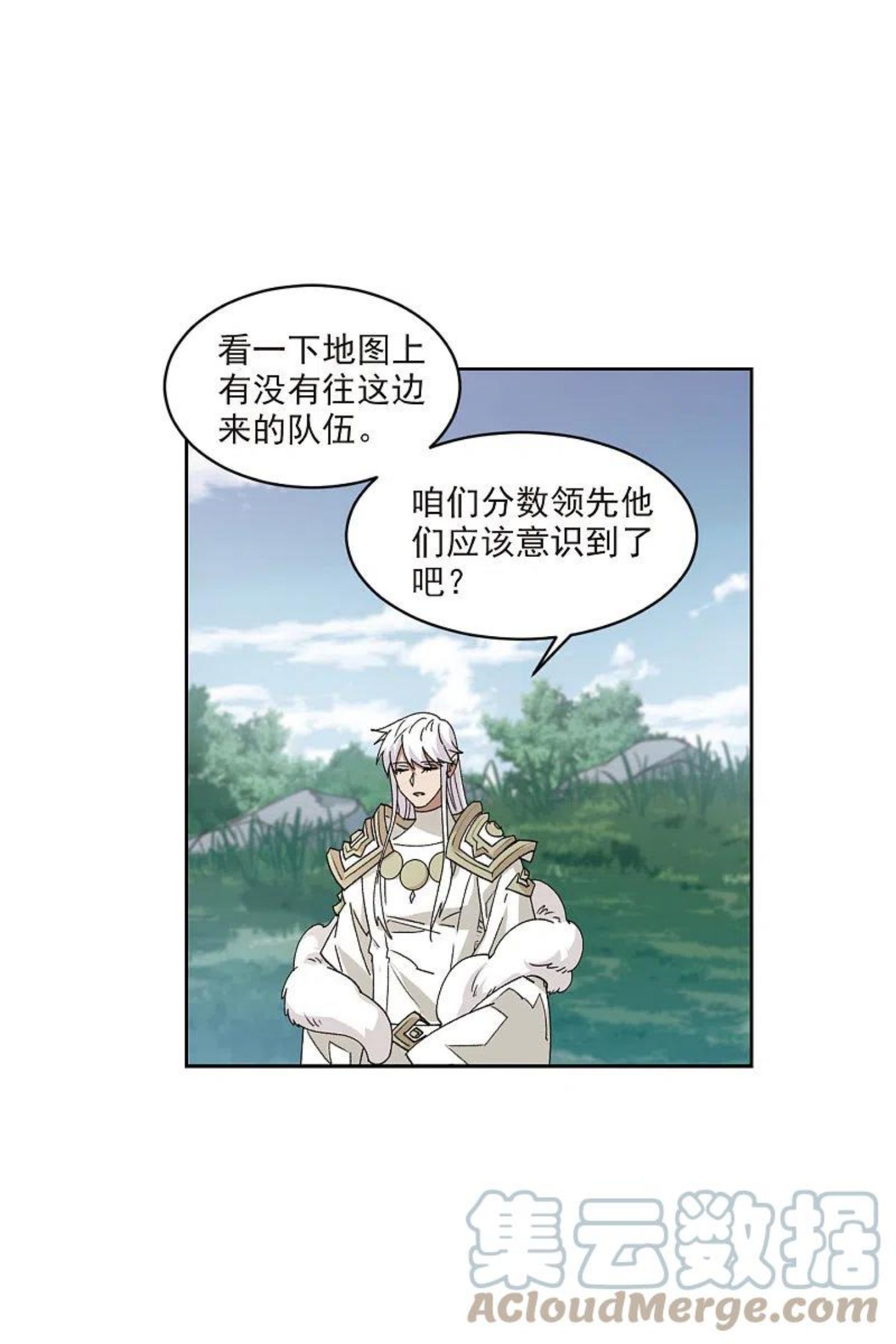 第417话 抢分32