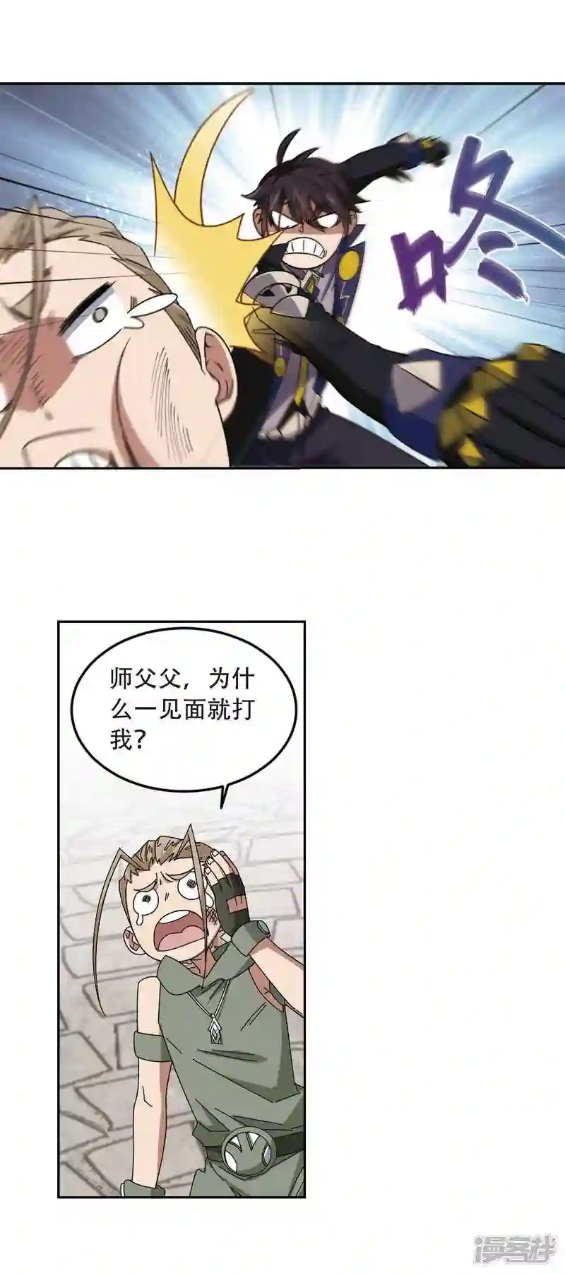 第296话 佣兵对抗赛21
