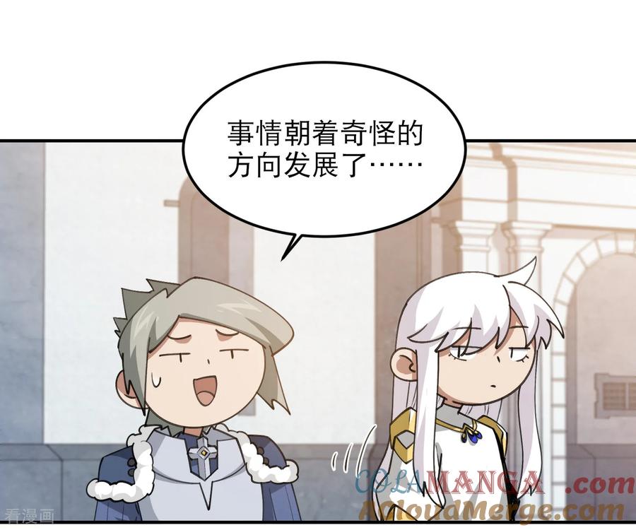 第517话 运送一个“人”1