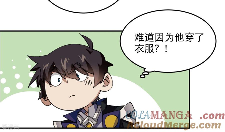 第502话 巧合2