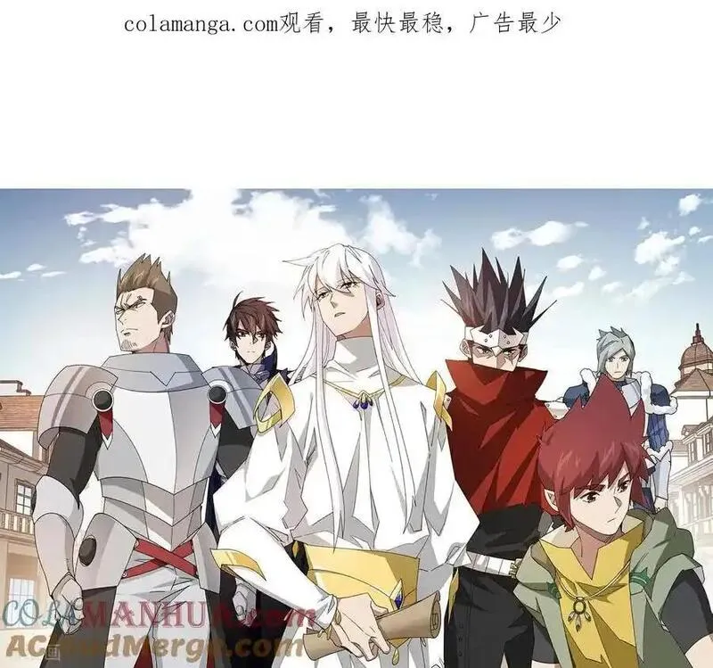 第488话 不完美的Perfect0