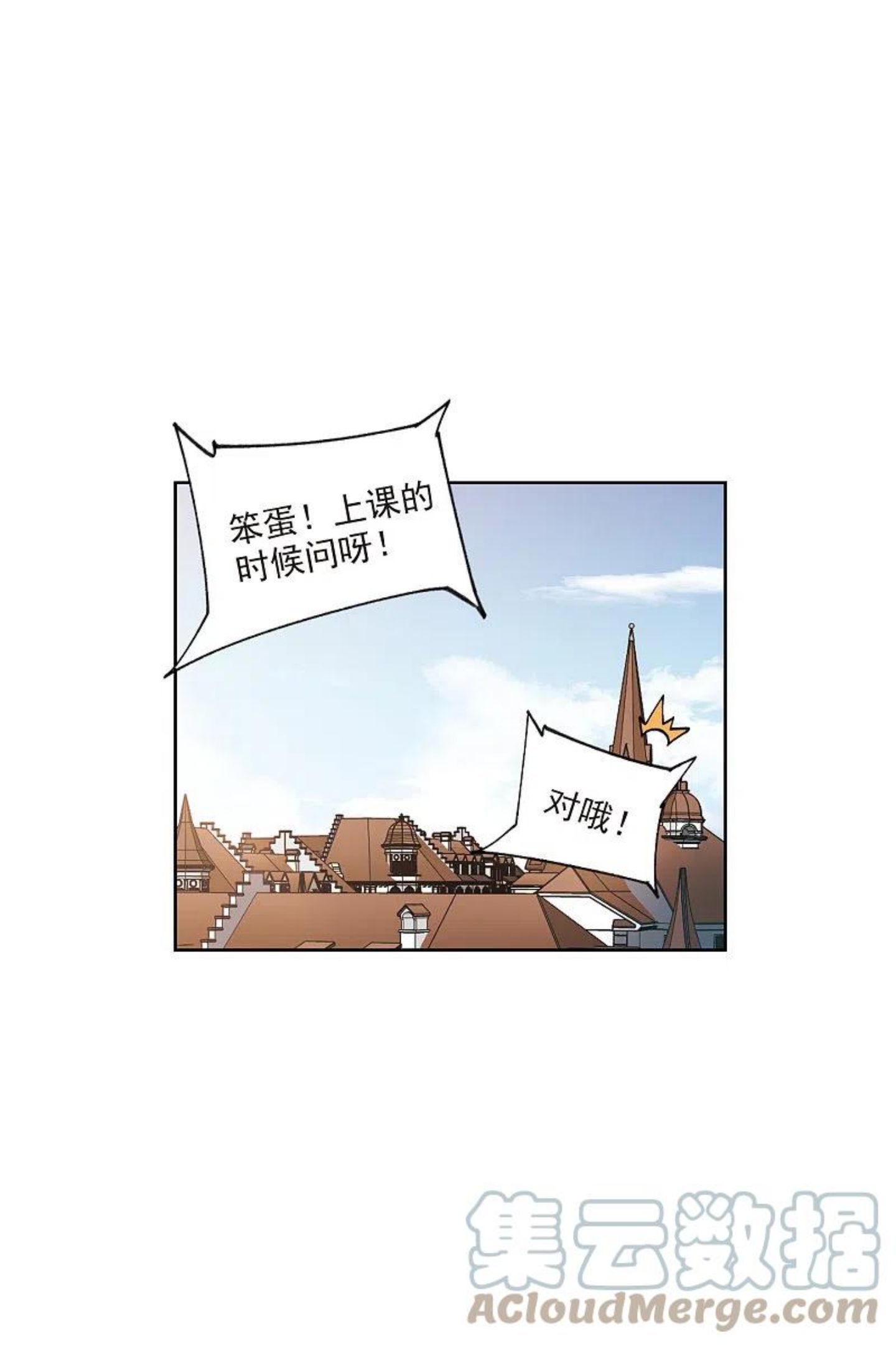 第415话 抢分13