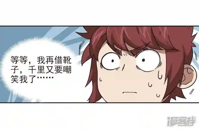 第277话 仇人12