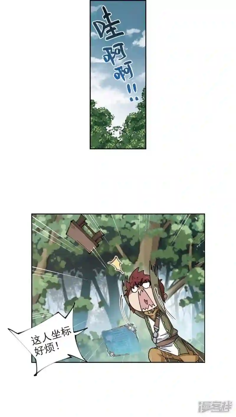 第277话 仇人10
