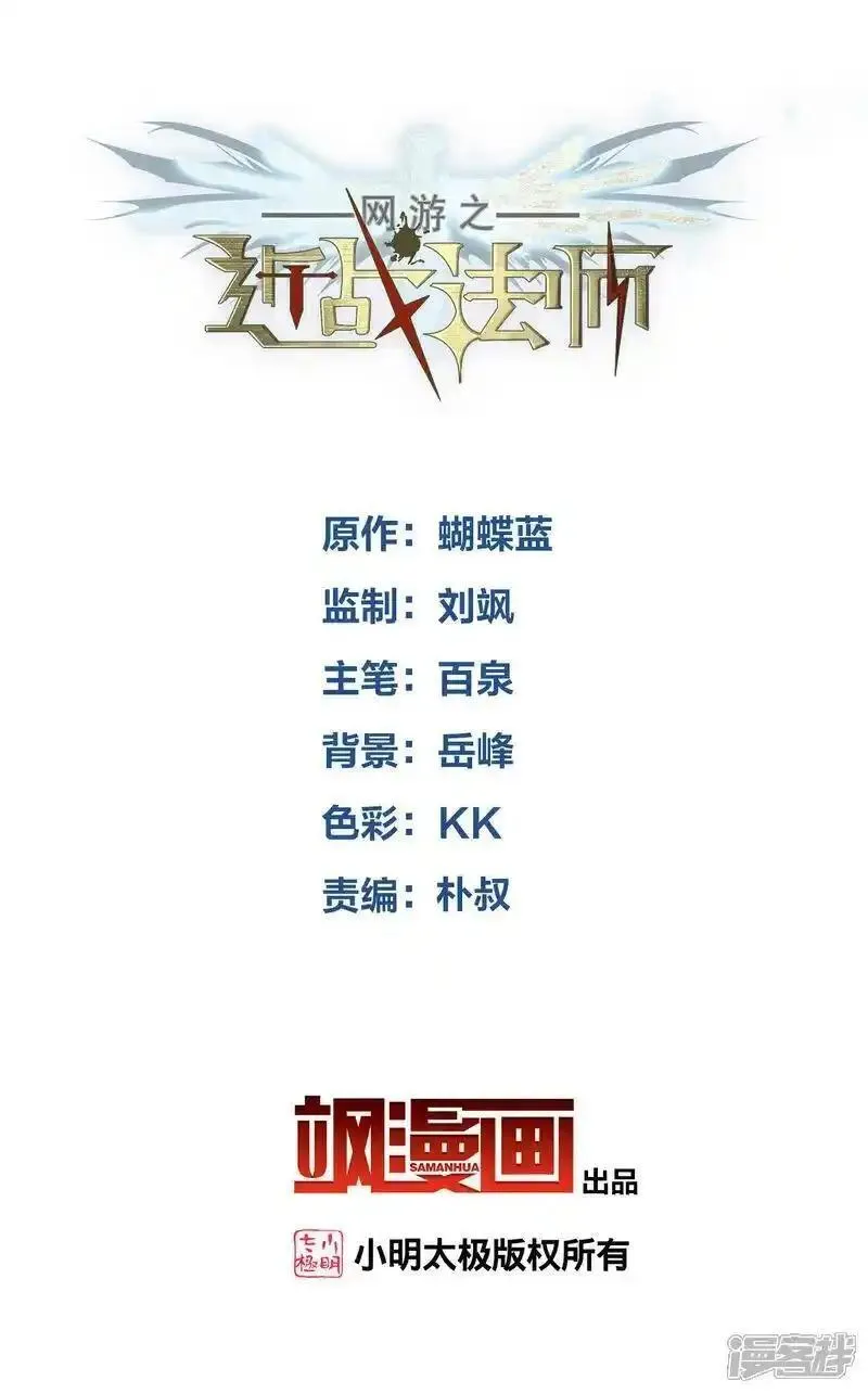 第486话 大势所趋0